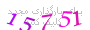 لطفا صبر کنید...
