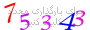 لطفا صبر کنید...
