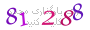 لطفا صبر کنید...